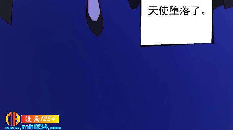 第54话 叫我的名字吧(1/2)-第54话