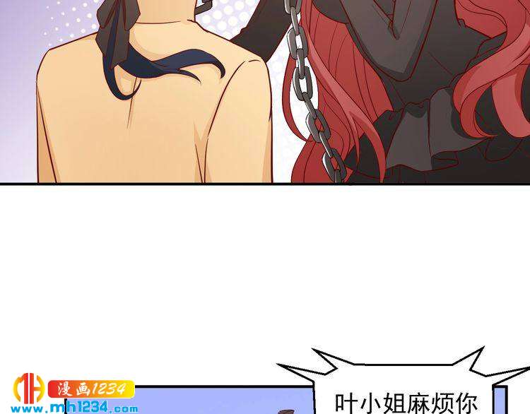 第54话 叫我的名字吧(1/2)-第54话