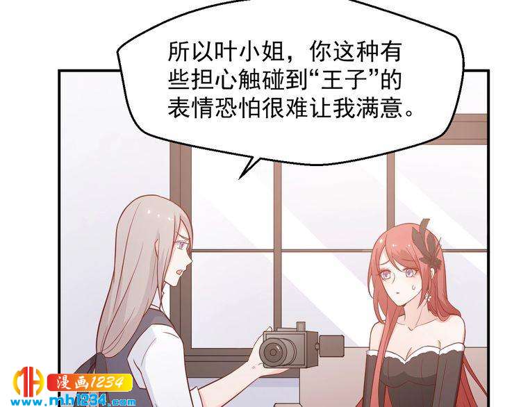 第54话 叫我的名字吧(1/2)-第54话