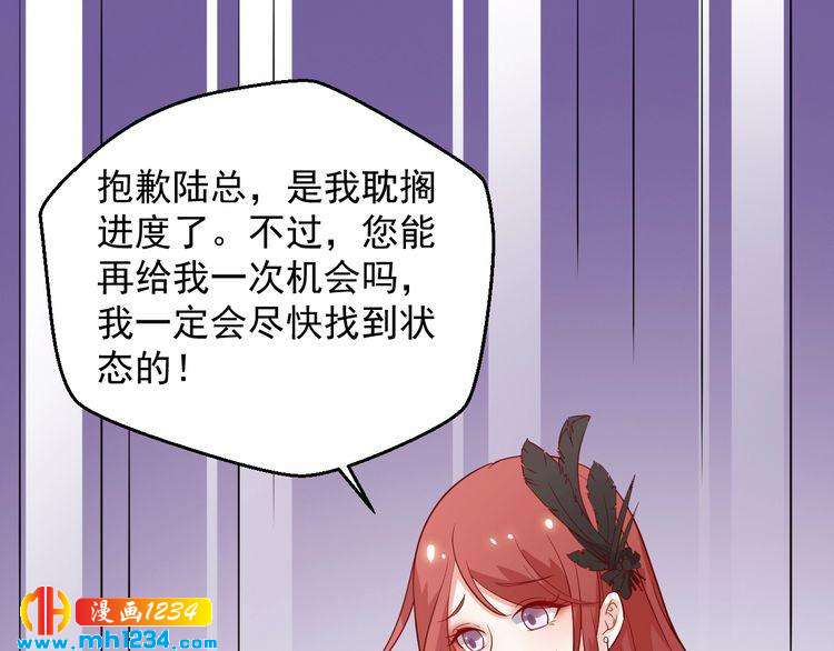 第54话 叫我的名字吧(1/2)-第54话