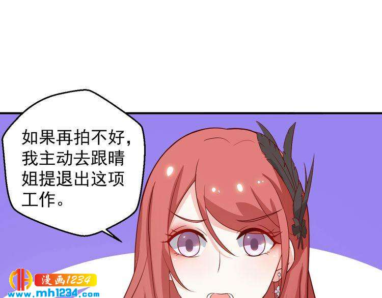 第54话 叫我的名字吧(1/2)-第54话