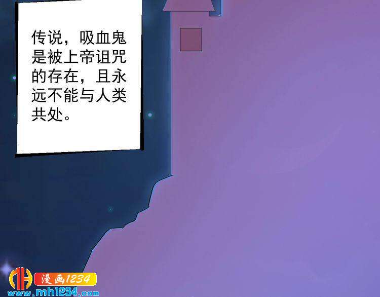 第54话 叫我的名字吧(1/2)-第54话