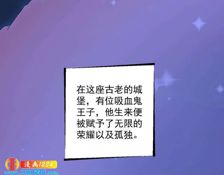 第54话 叫我的名字吧(1/2)-第54话