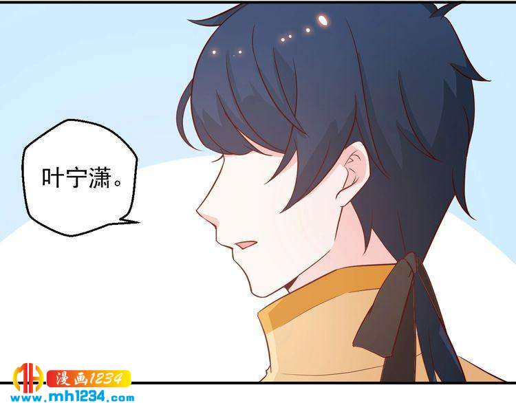 第56话 你留长发真好看(1/2)-第56话