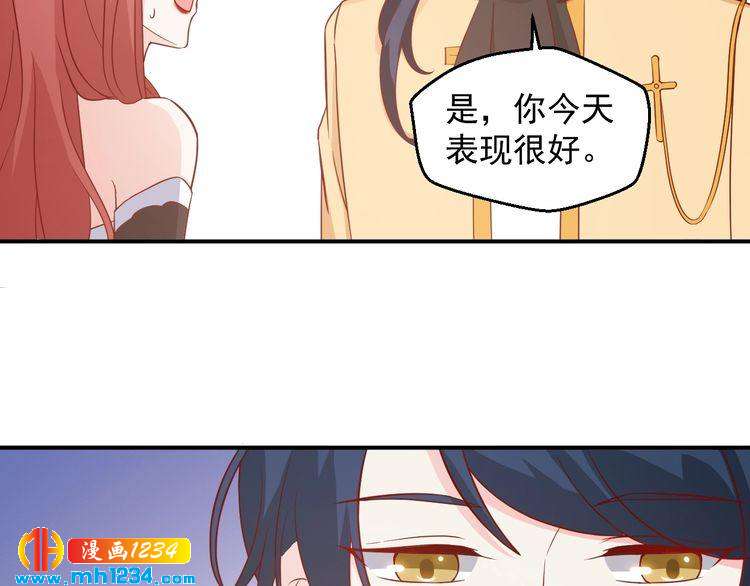 第56话 你留长发真好看(1/2)-第56话