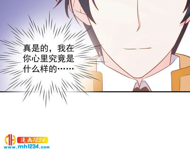 第56话 你留长发真好看(1/2)-第56话