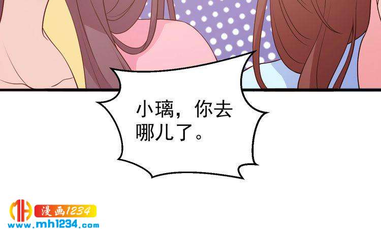 第58话 大半夜你们要做什么？(1/2)-第58话