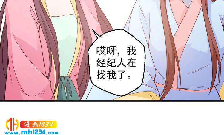 第58话 大半夜你们要做什么？(1/2)-第58话
