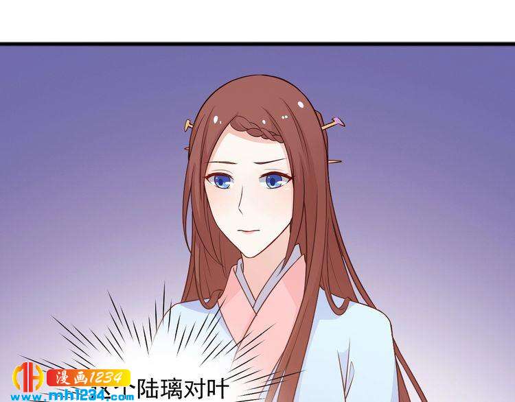 第58话 大半夜你们要做什么？(1/2)-第58话