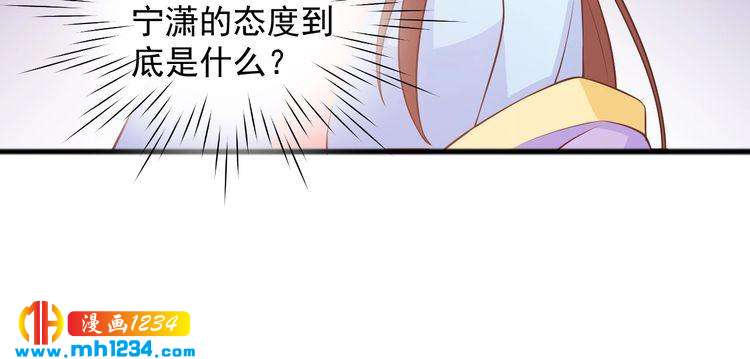 第58话 大半夜你们要做什么？(1/2)-第58话
