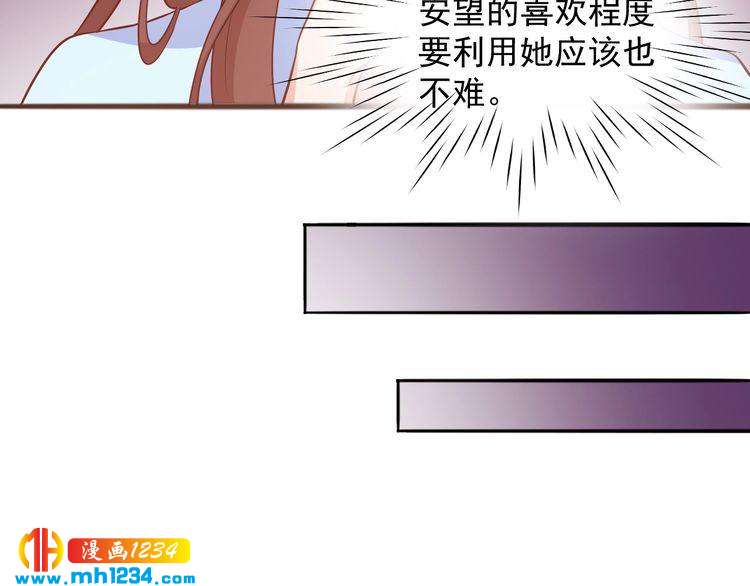 第58话 大半夜你们要做什么？(1/2)-第58话