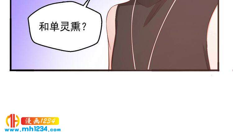 第58话 大半夜你们要做什么？(1/2)-第58话