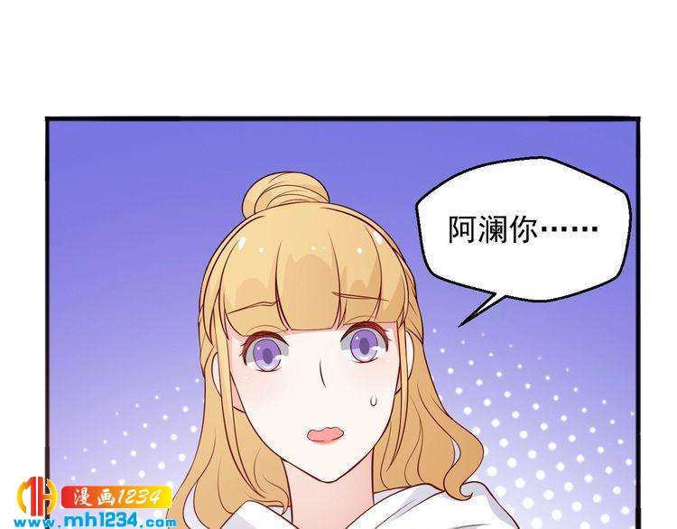 第58话 大半夜你们要做什么？(1/2)-第58话