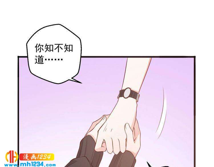 第58话 大半夜你们要做什么？(1/2)-第58话