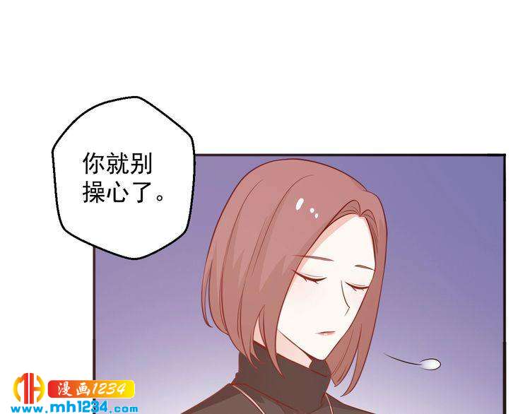 第58话 大半夜你们要做什么？(1/2)-第58话