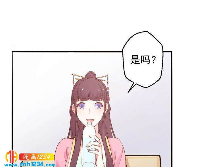 第58话 大半夜你们要做什么？(1/2)-第58话