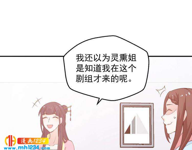 第58话 大半夜你们要做什么？(1/2)-第58话