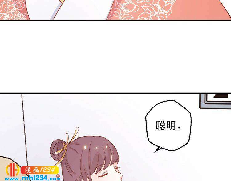 第60话 方老板，有人要挖墙脚(1/2)-第60话