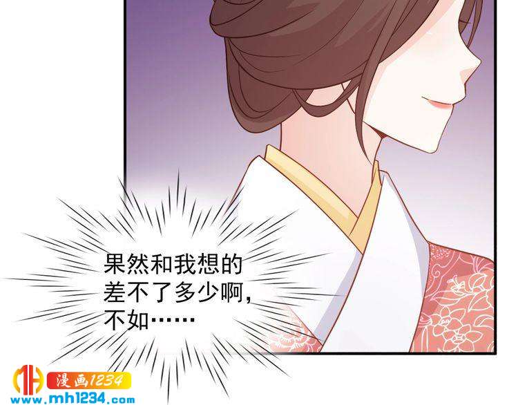 第60话 方老板，有人要挖墙脚(1/2)-第60话