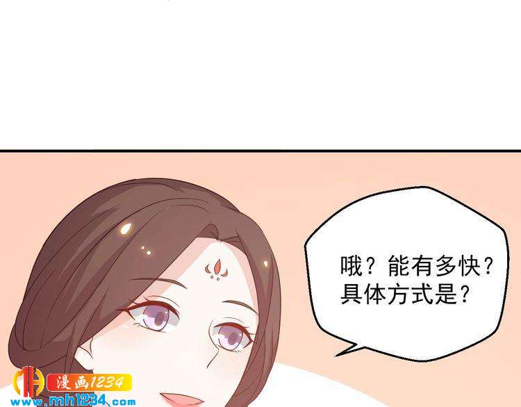 第60话 方老板，有人要挖墙脚(1/2)-第60话