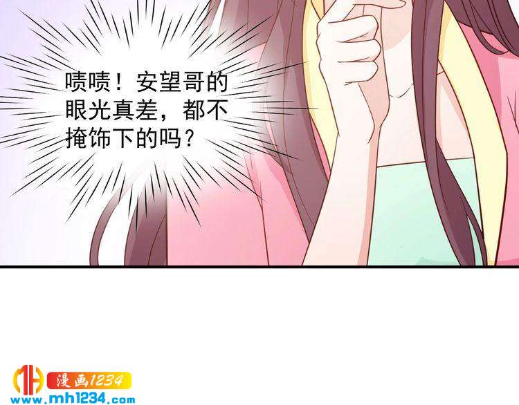 第60话 方老板，有人要挖墙脚(1/2)-第60话