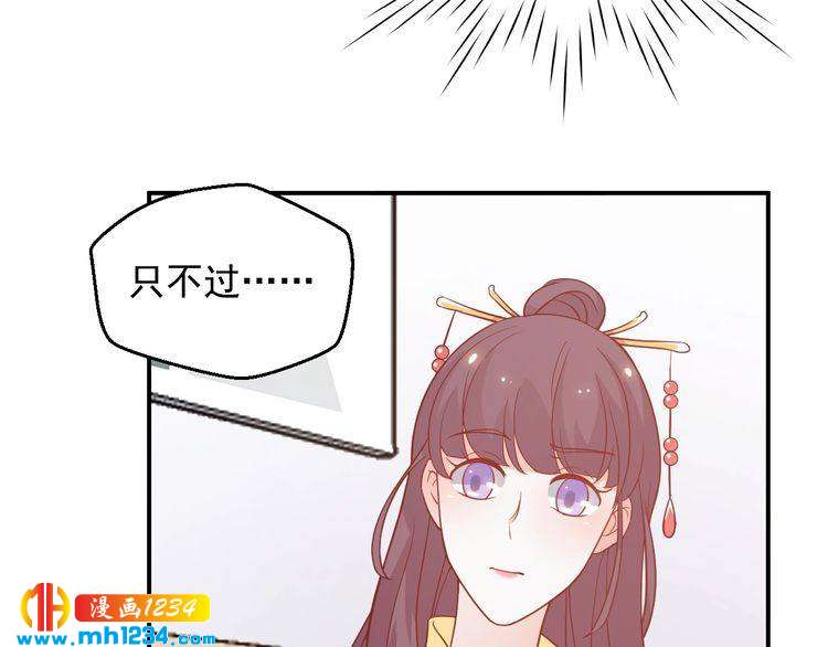 第60话 方老板，有人要挖墙脚(1/2)-第60话