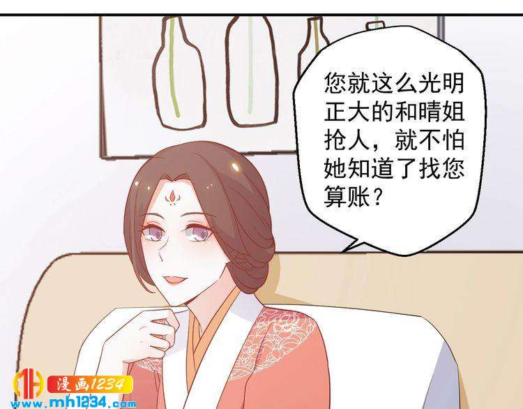 第60话 方老板，有人要挖墙脚(1/2)-第60话