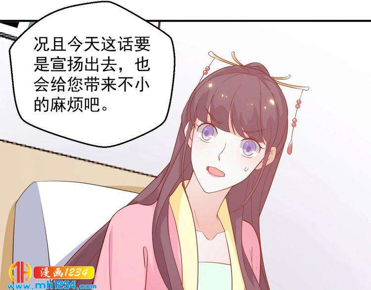 第60话 方老板，有人要挖墙脚(1/2)-第60话