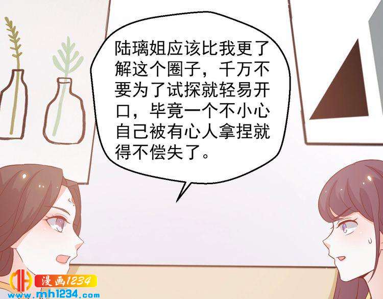 第60话 方老板，有人要挖墙脚(1/2)-第60话