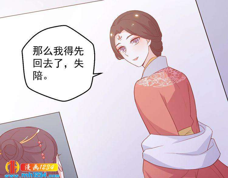 第60话 方老板，有人要挖墙脚(1/2)-第60话