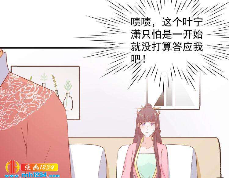 第60话 方老板，有人要挖墙脚(1/2)-第60话