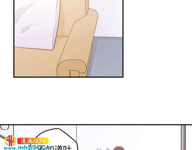第60话 方老板，有人要挖墙脚(1/2)-第60话