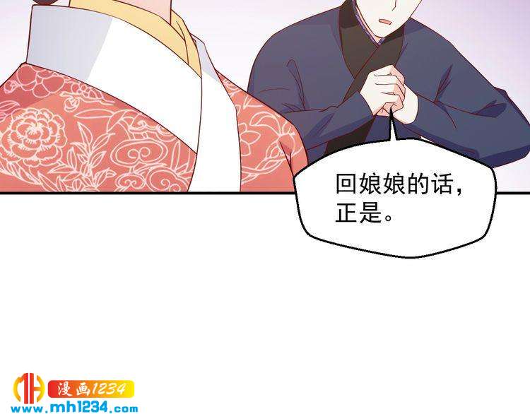 第60话 方老板，有人要挖墙脚(1/2)-第60话