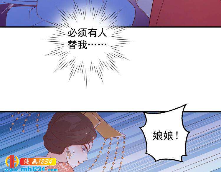 第60话 方老板，有人要挖墙脚(1/2)-第60话