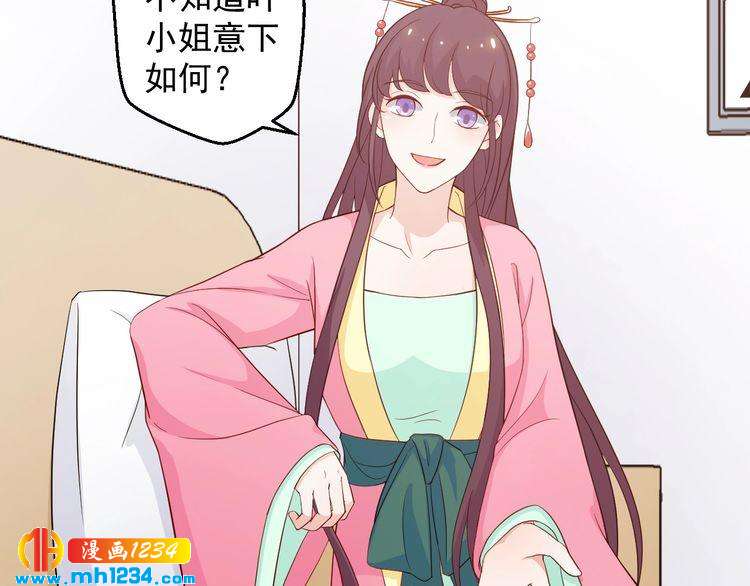 第60话 方老板，有人要挖墙脚(1/2)-第60话