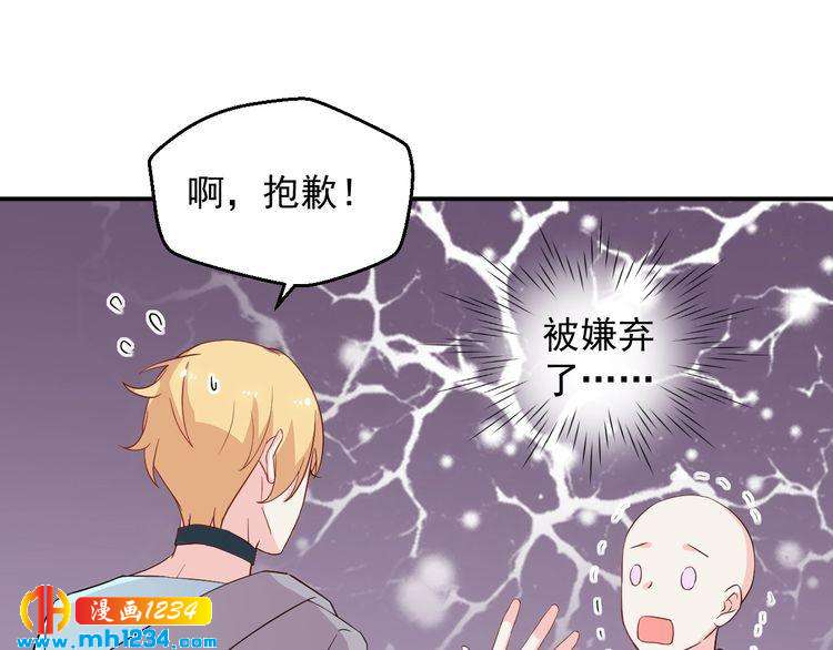 第62话 小心她被抢走哦(1/2)-第62话