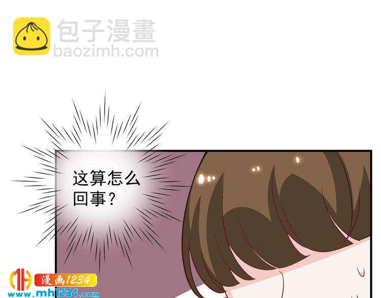 第62话 小心她被抢走哦(1/2)-第62话
