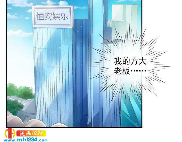 第62话 小心她被抢走哦(1/2)-第62话