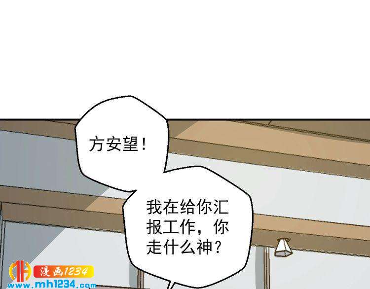 第62话 小心她被抢走哦(1/2)-第62话