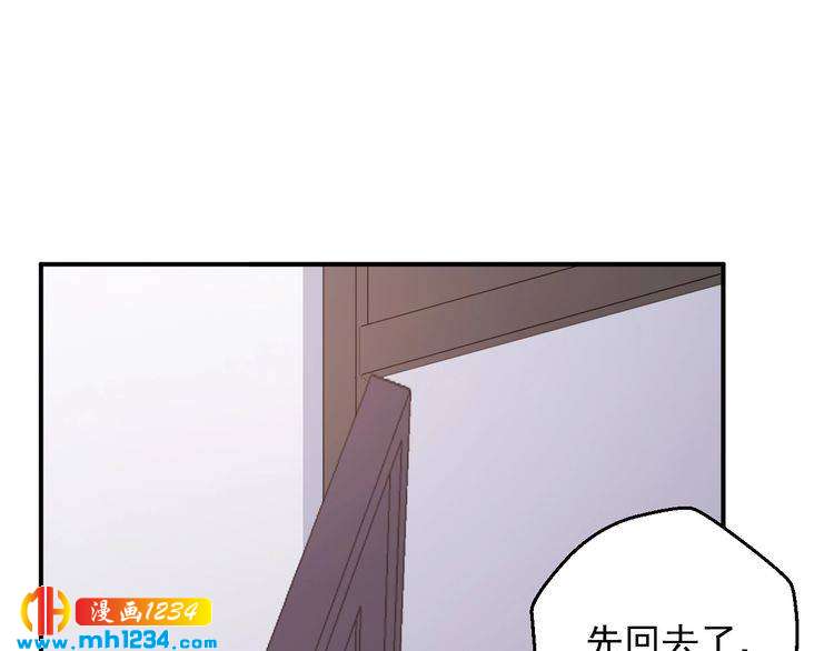 第64话 我不想和那个男人一样(1/2)-第64话