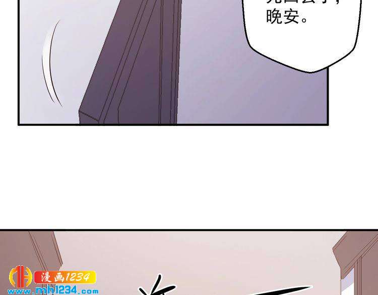 第64话 我不想和那个男人一样(1/2)-第64话