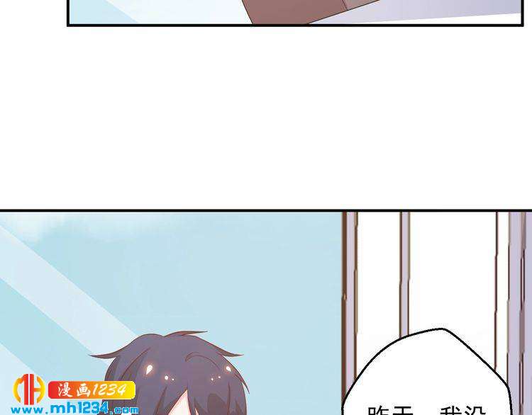 第64话 我不想和那个男人一样(1/2)-第64话