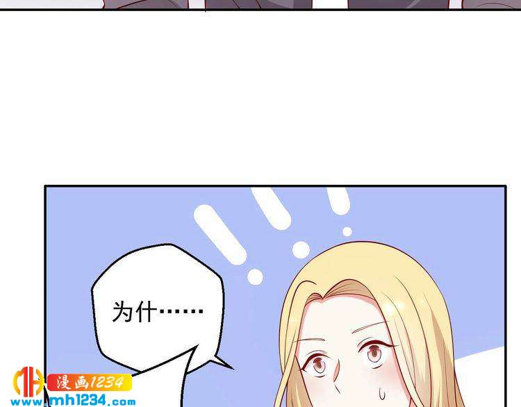 第64话 我不想和那个男人一样(1/2)-第64话