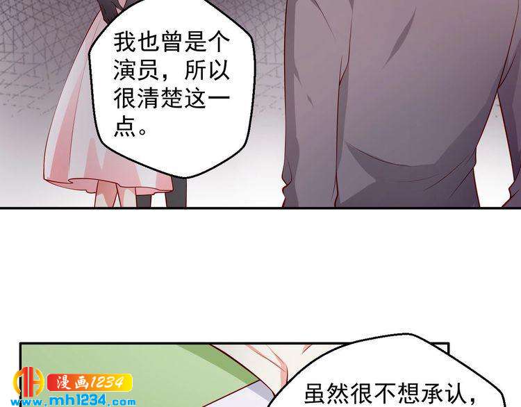 第64话 我不想和那个男人一样(1/2)-第64话