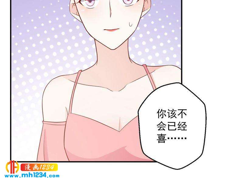 第64话 我不想和那个男人一样(1/2)-第64话