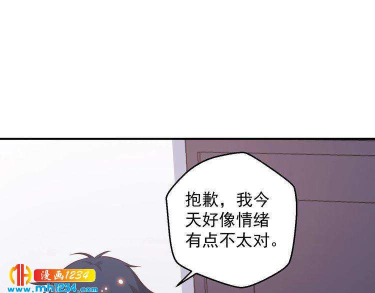 第64话 我不想和那个男人一样(1/2)-第64话