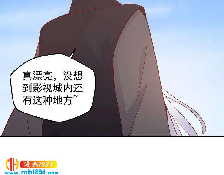第66话 我离喜欢的那人太遥远(1/2)-第66话