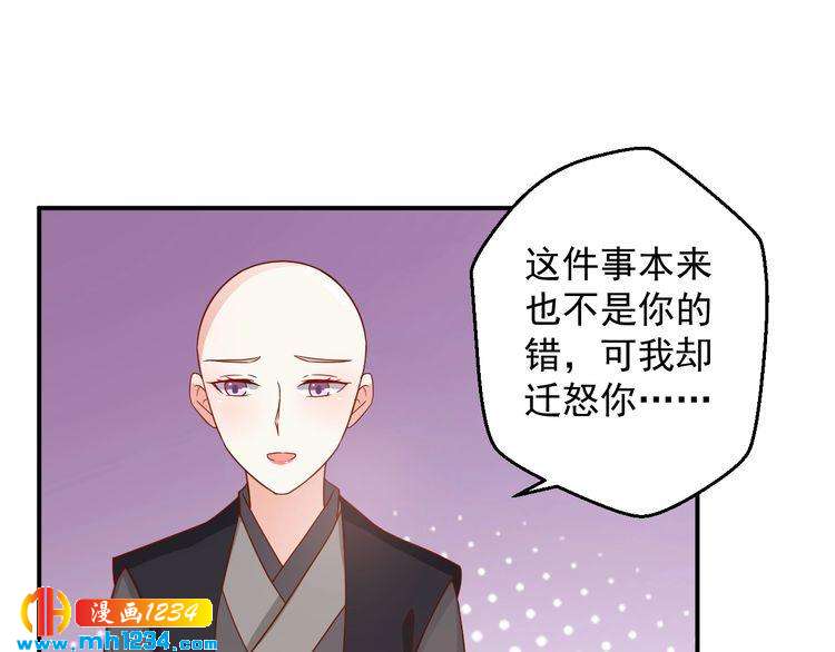 第66话 我离喜欢的那人太遥远(1/2)-第66话