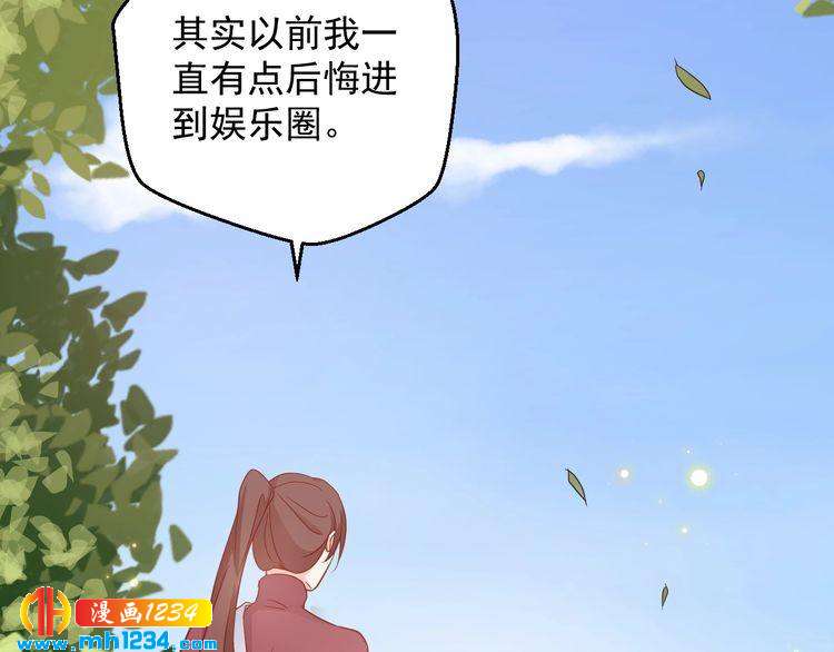 第66话 我离喜欢的那人太遥远(1/2)-第66话