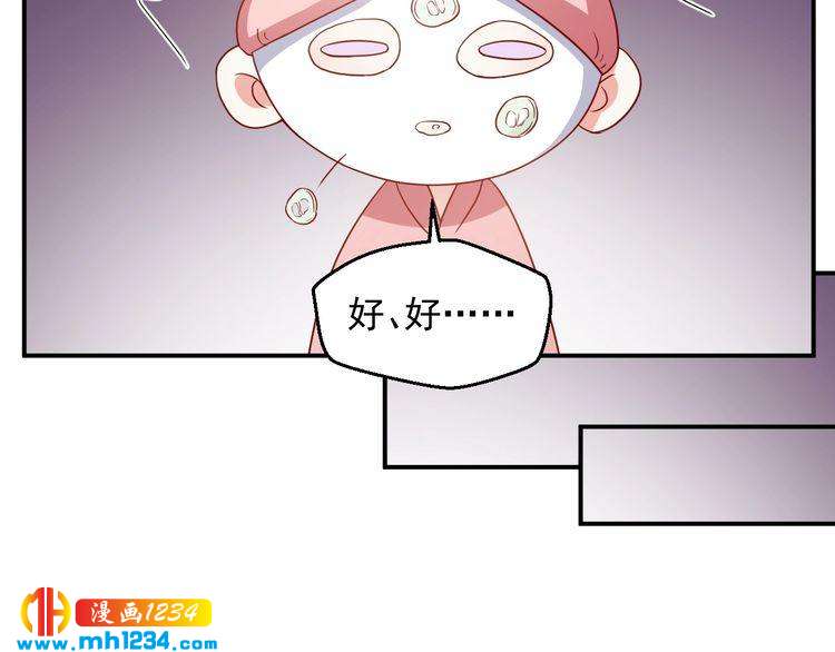 第68话 小心单灵熏(1/2)-第68话